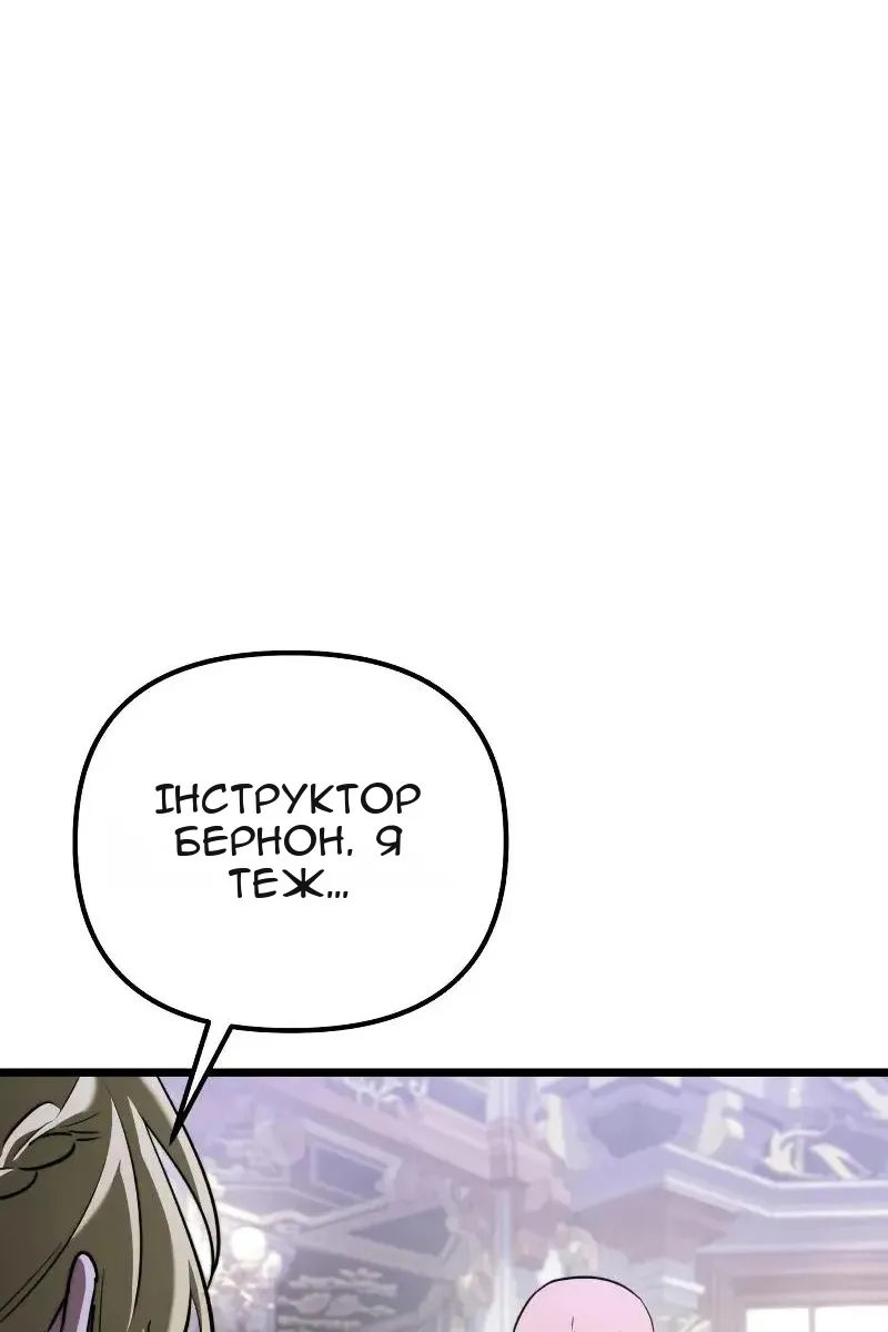 Сторінка 179