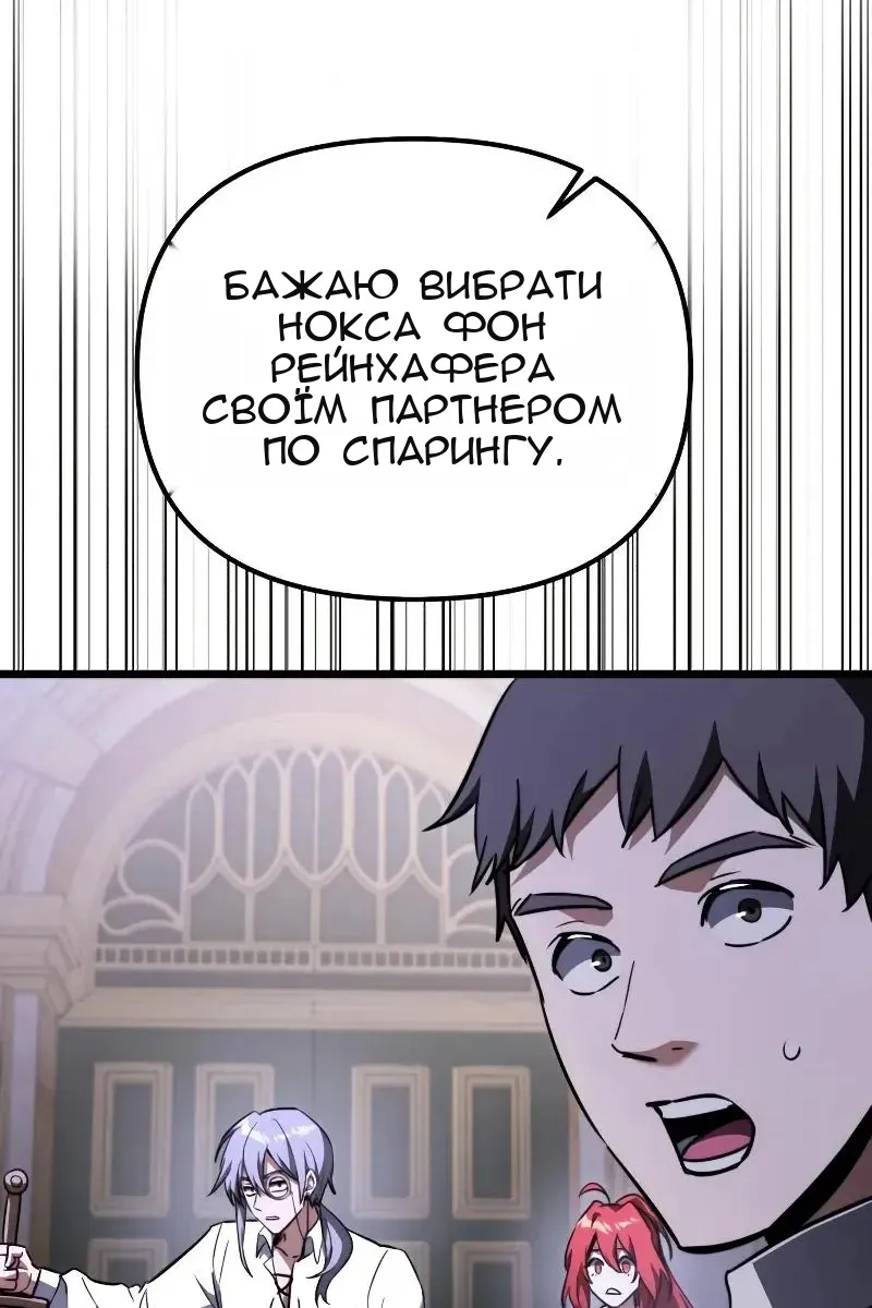 Сторінка 181