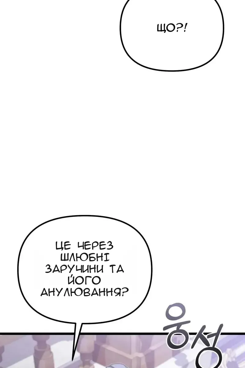 Сторінка 12