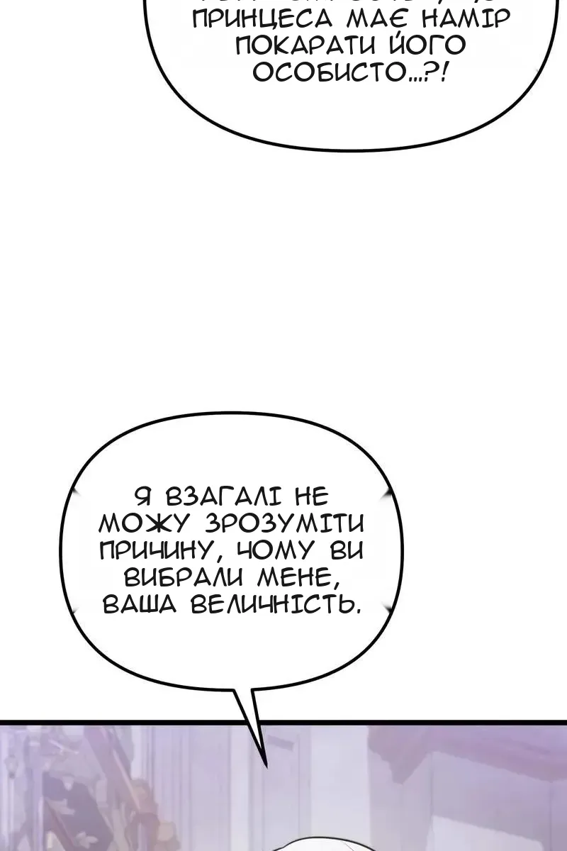 Сторінка 14