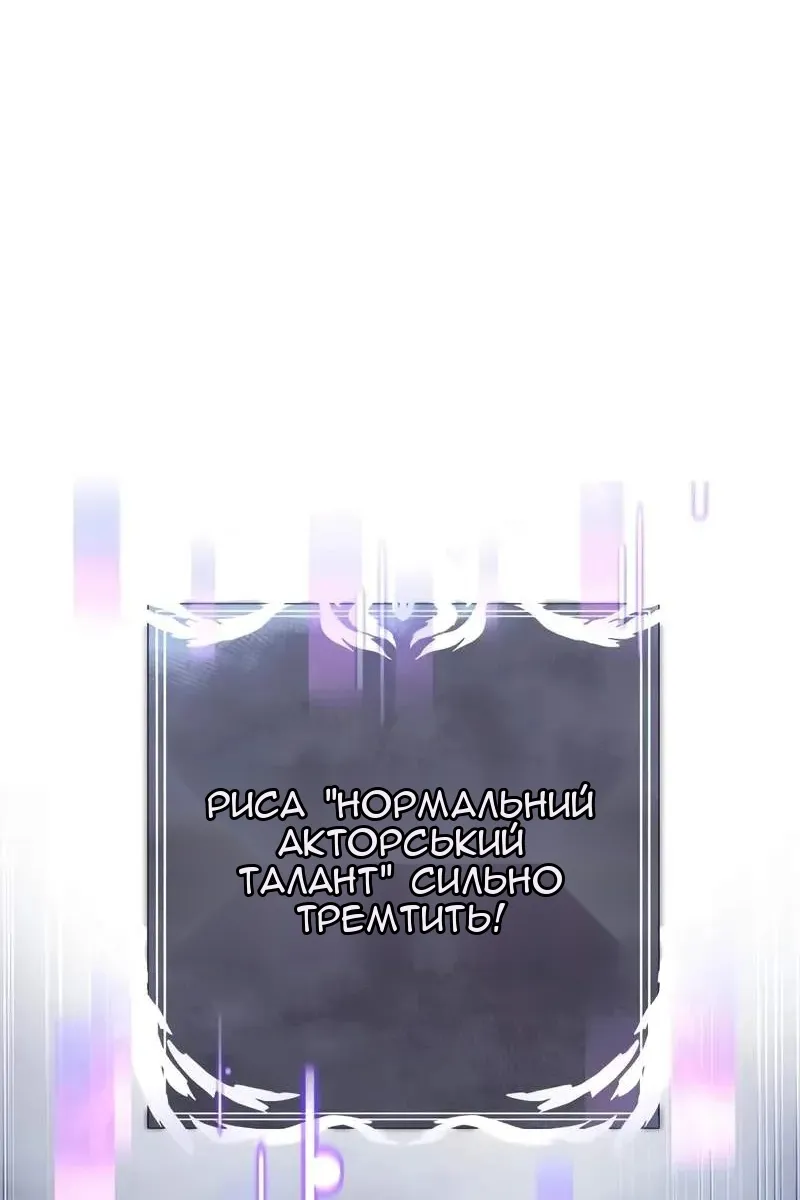 Сторінка 17