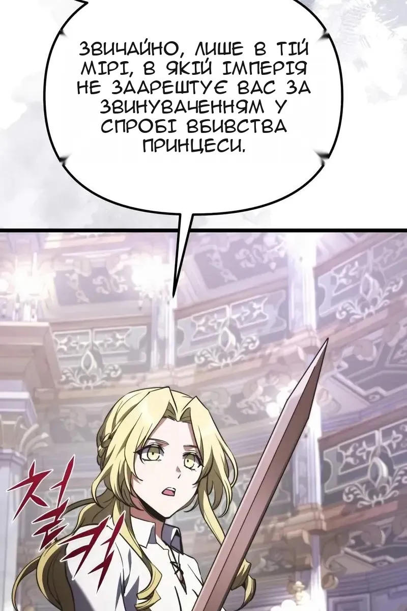 Сторінка 20