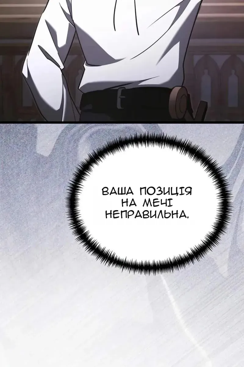 Сторінка 23