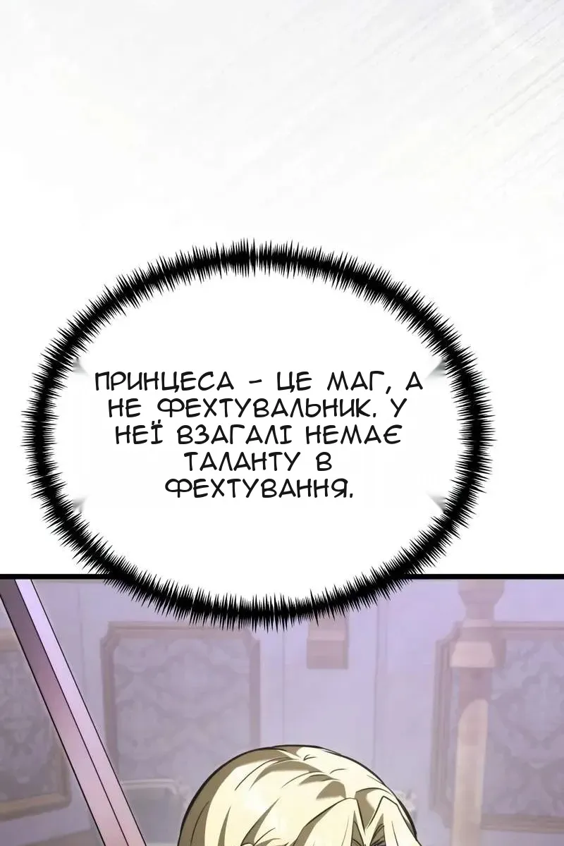 Сторінка 24