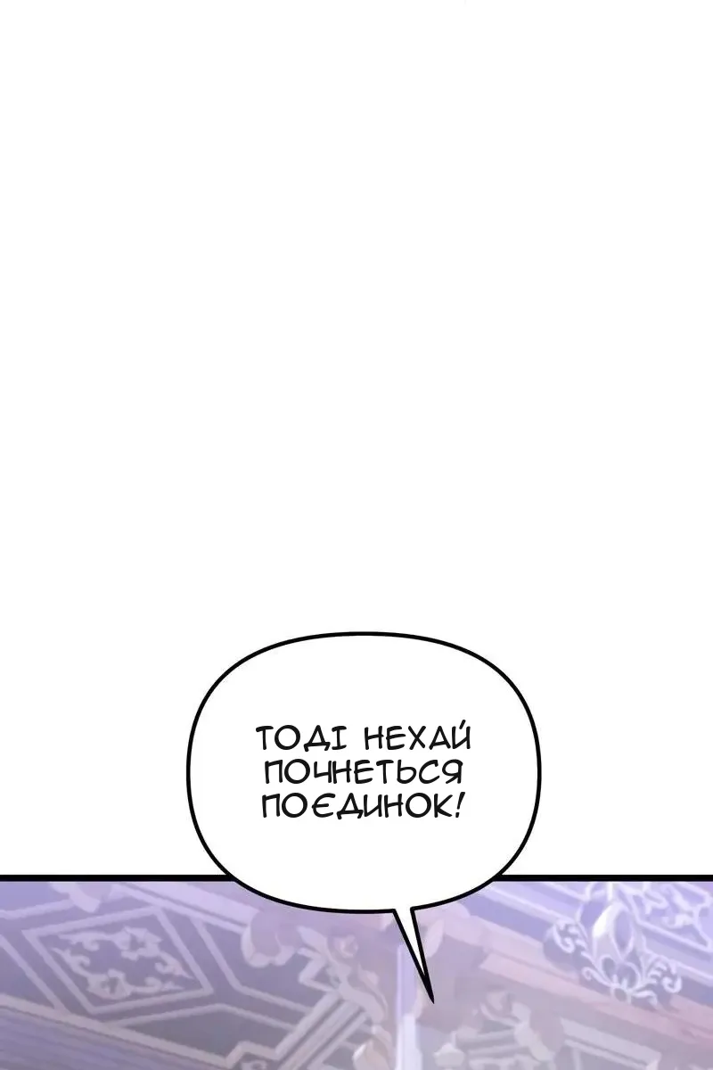 Сторінка 26