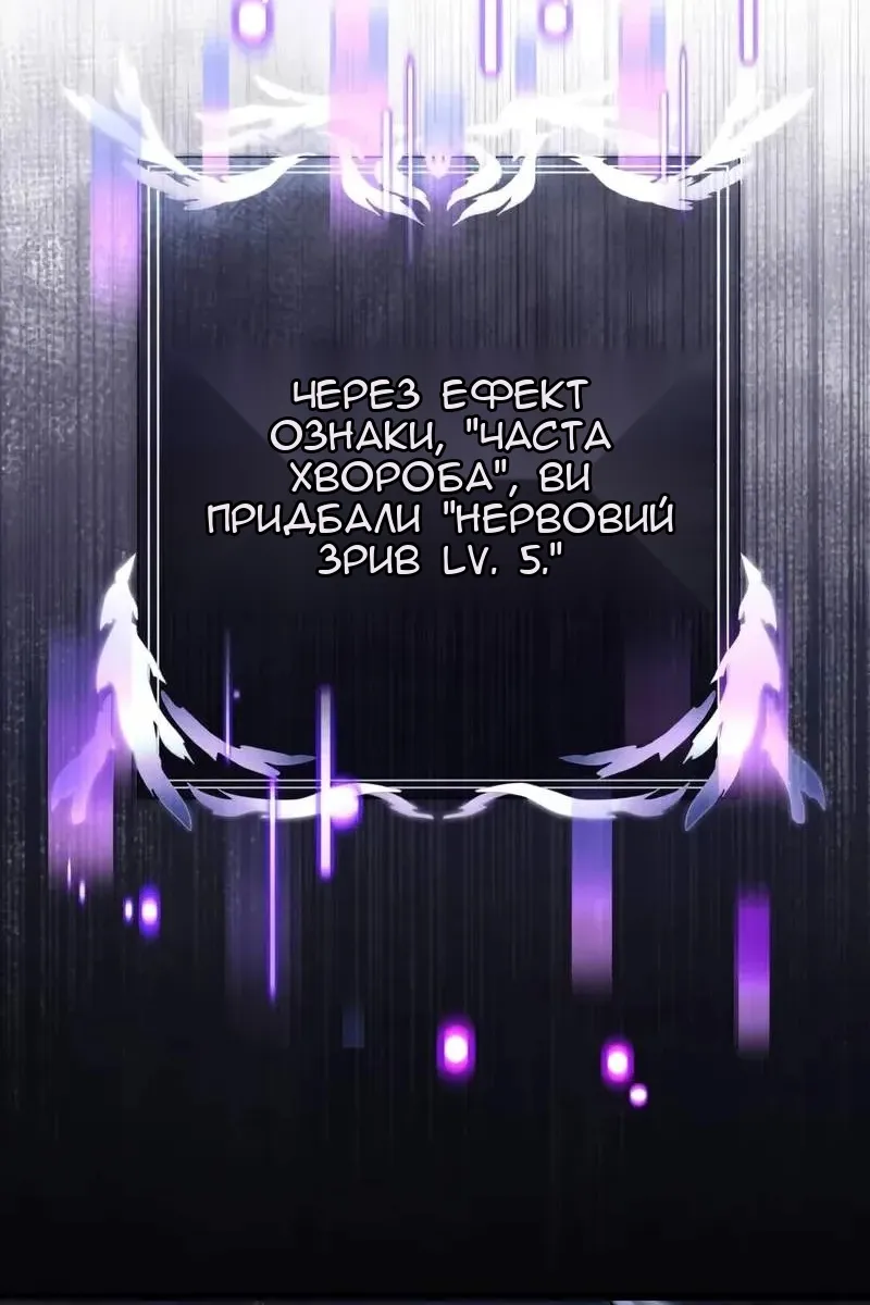 Сторінка 30