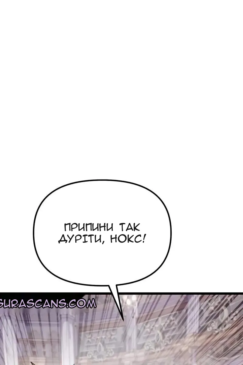 Сторінка 34