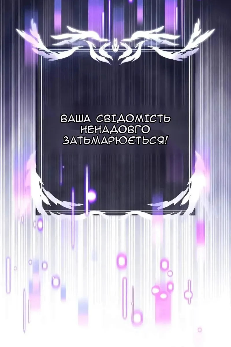 Сторінка 36