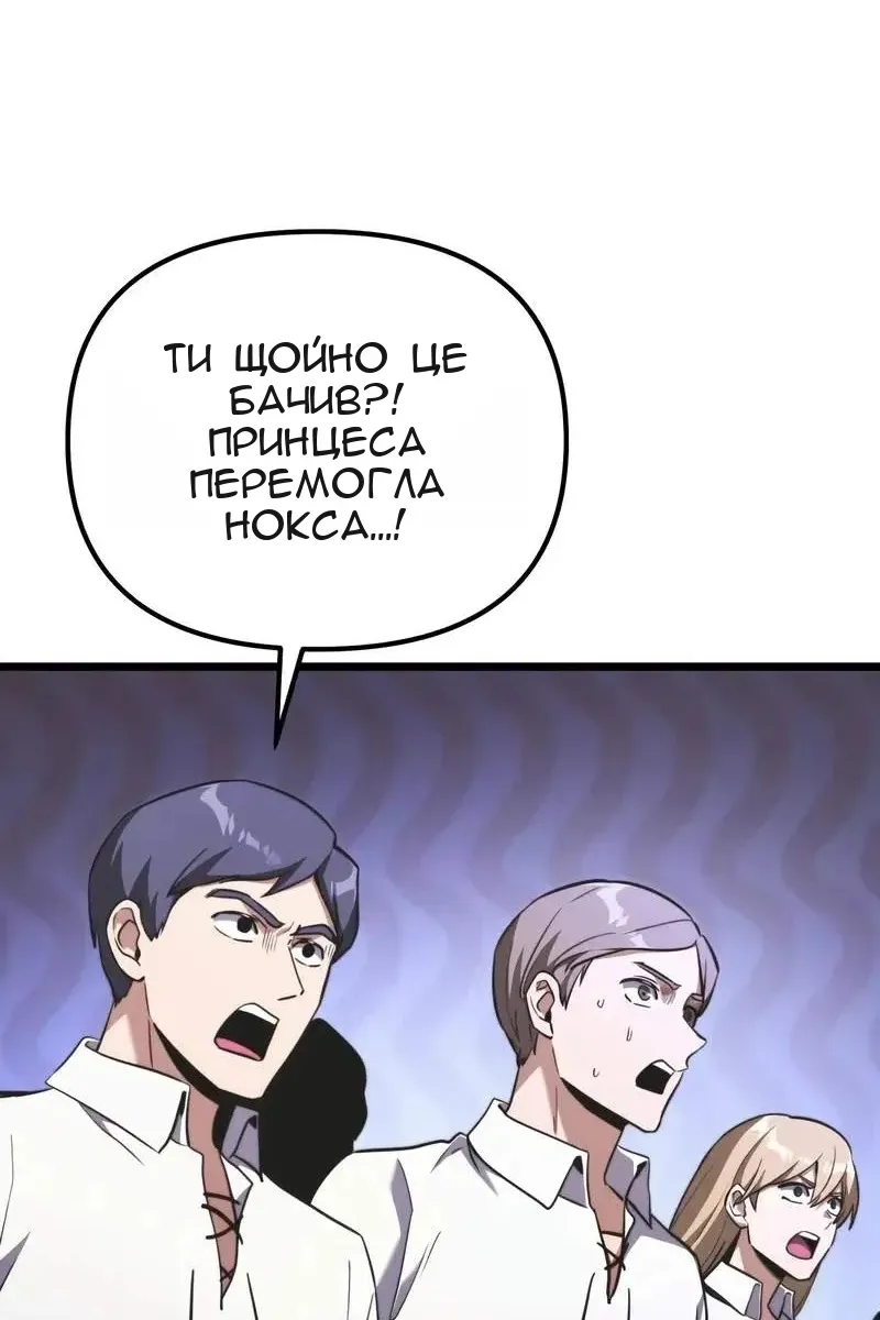 Сторінка 41