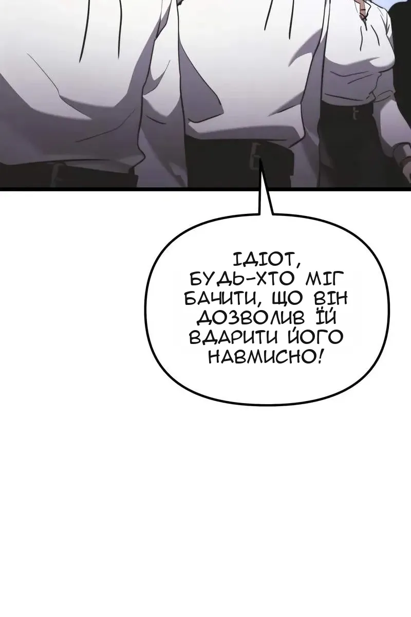 Сторінка 42