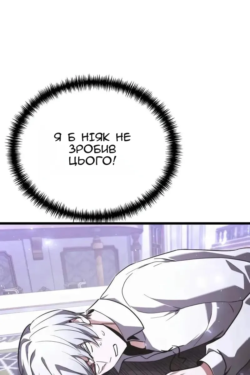 Сторінка 43