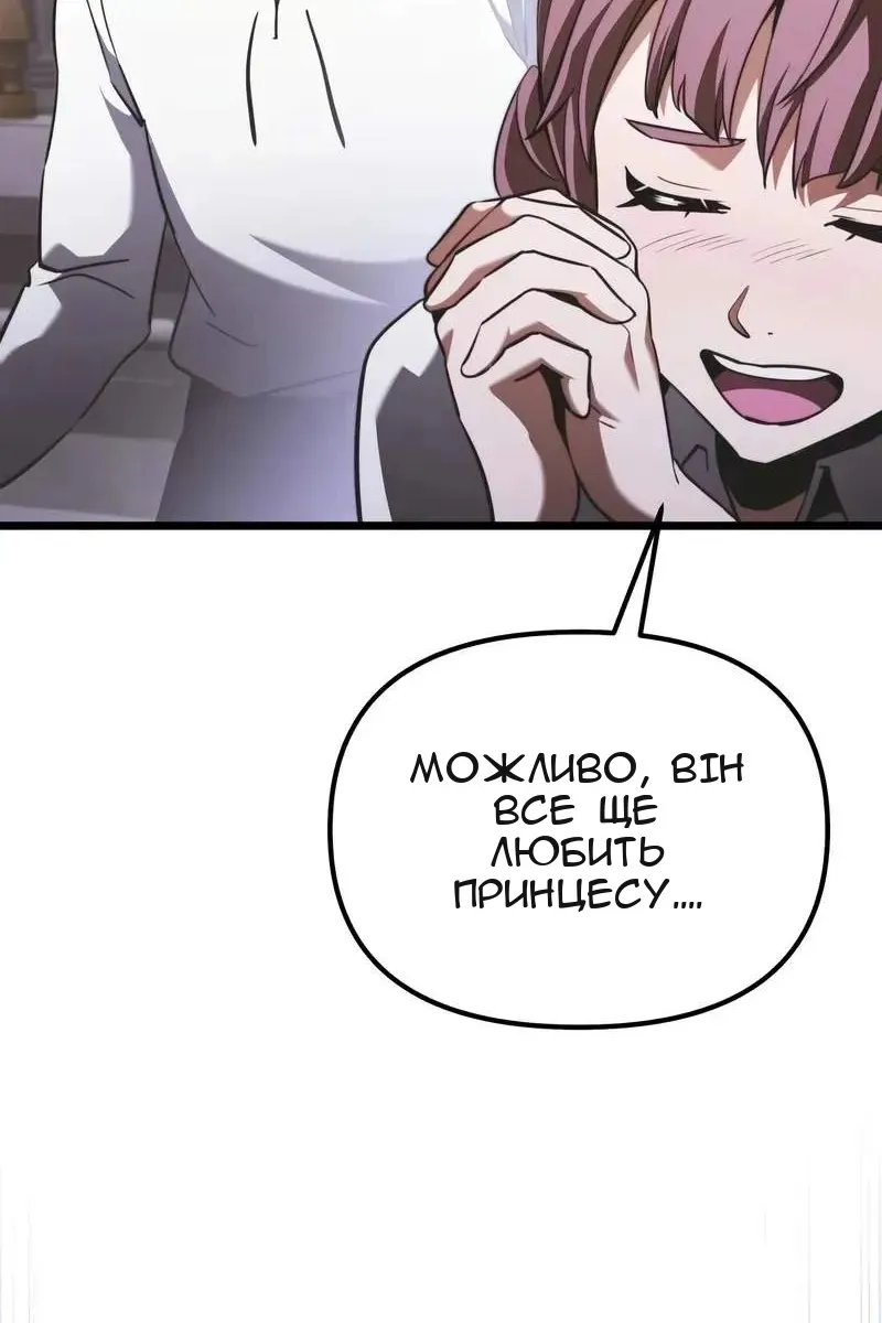Сторінка 48