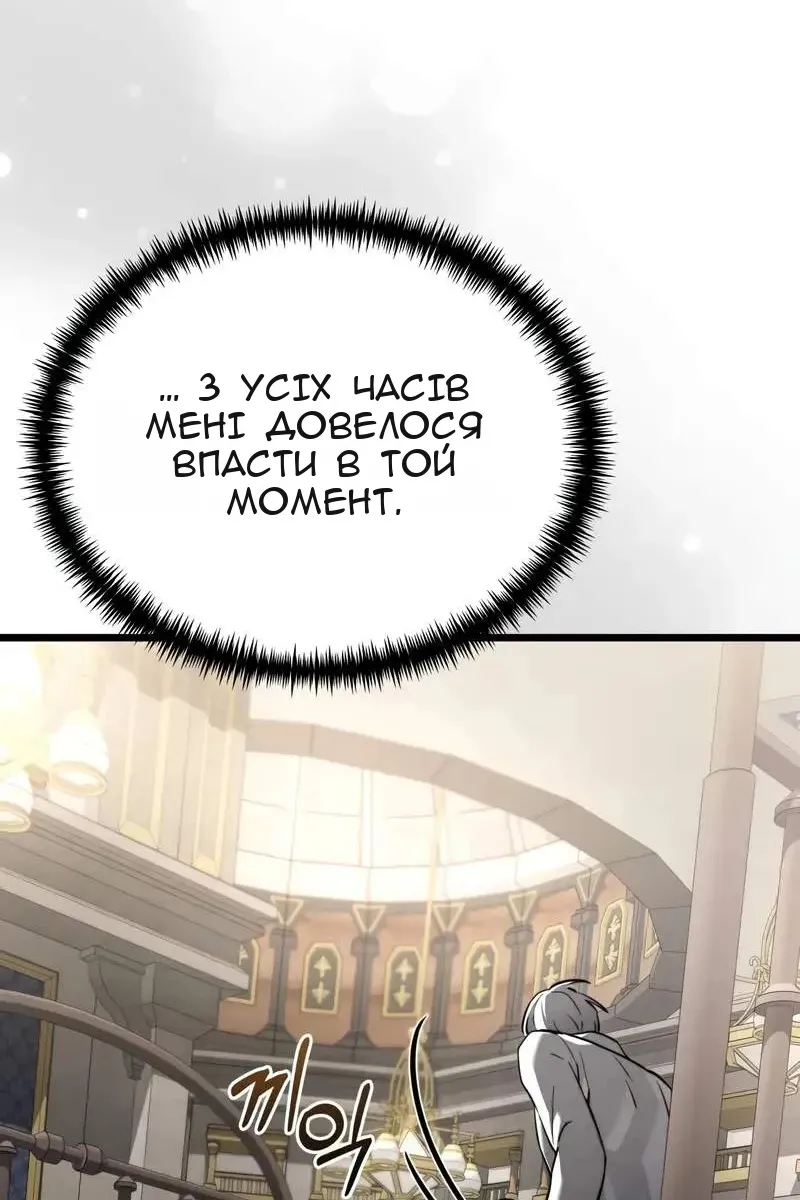 Сторінка 57