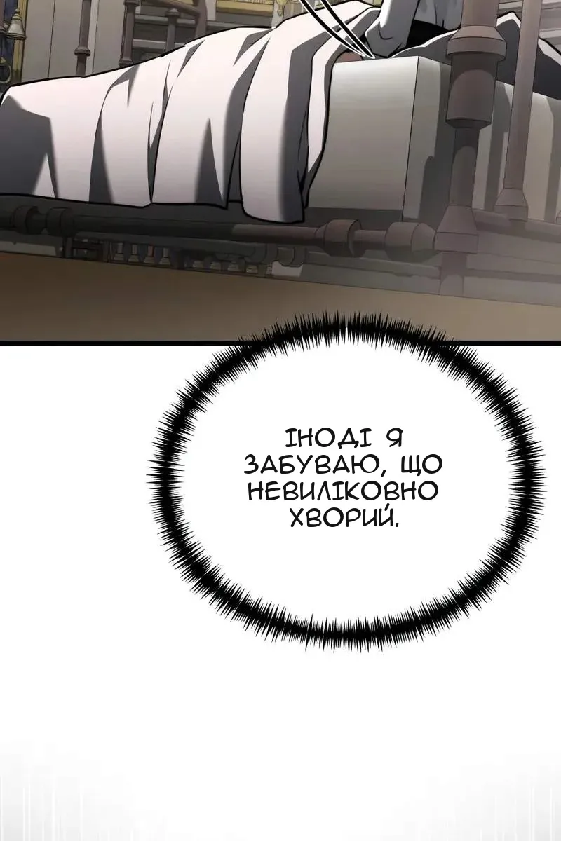 Сторінка 58