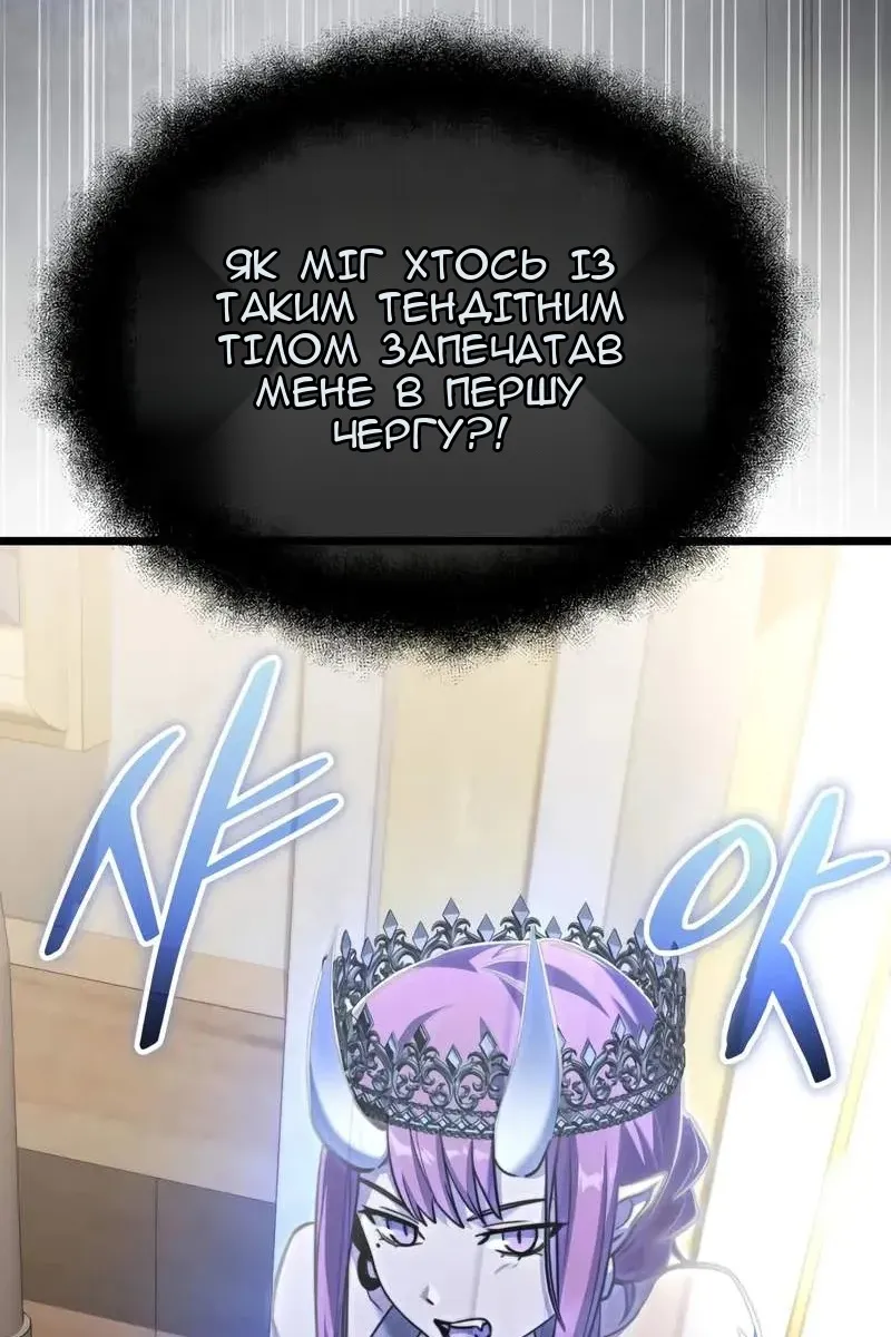 Сторінка 61
