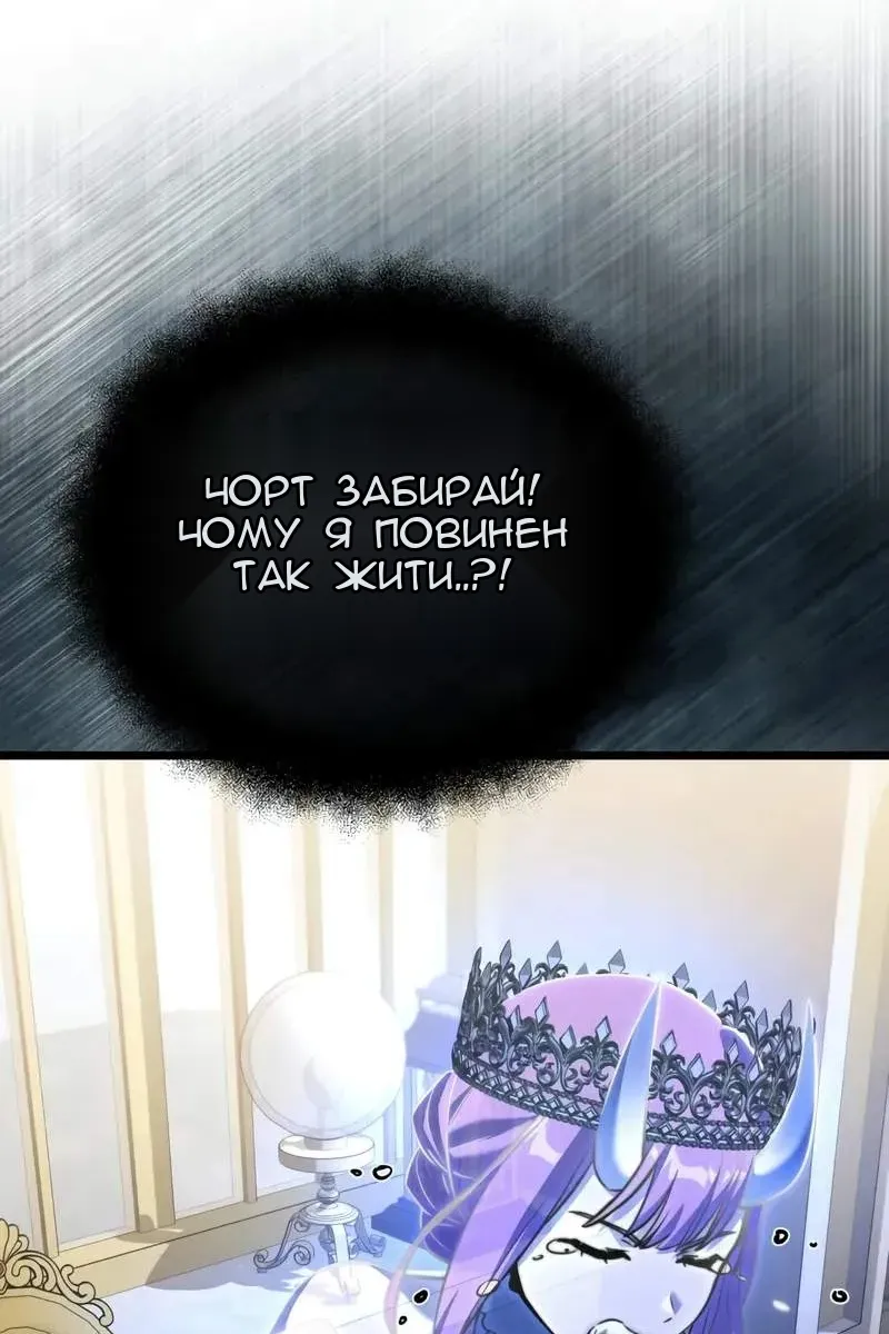 Сторінка 65