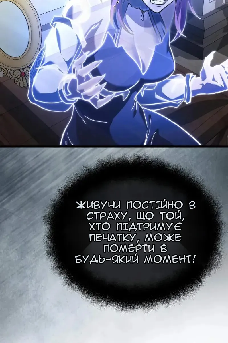 Сторінка 66