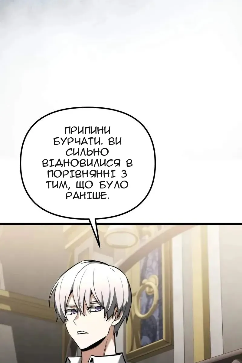 Сторінка 67