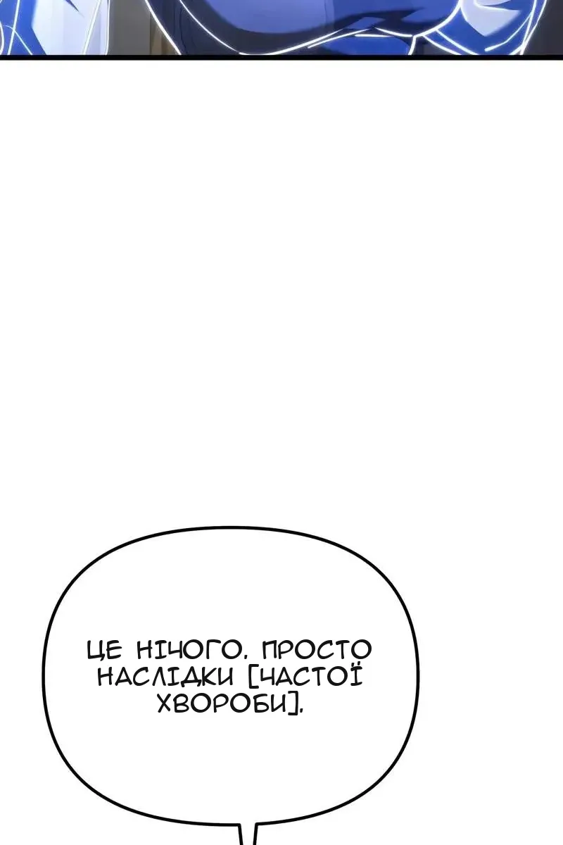 Сторінка 70