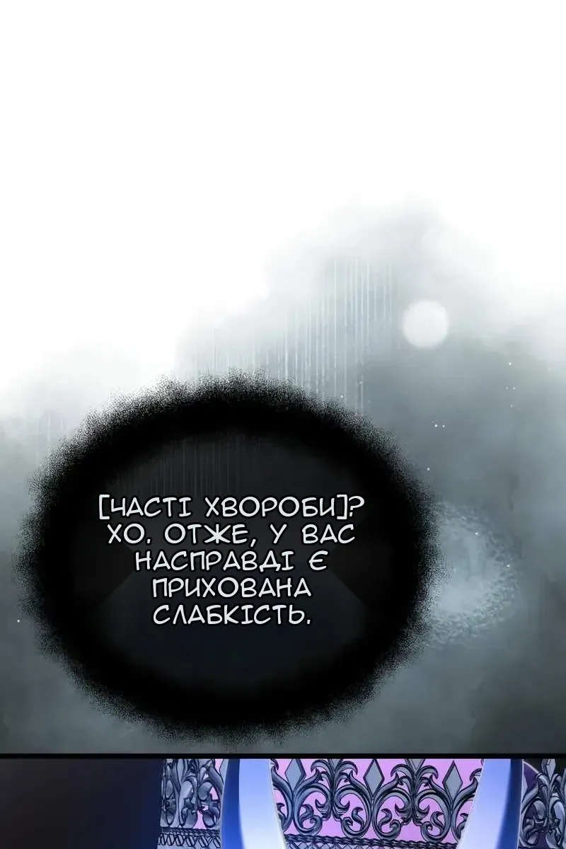 Сторінка 72