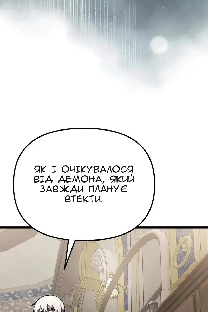Сторінка 76