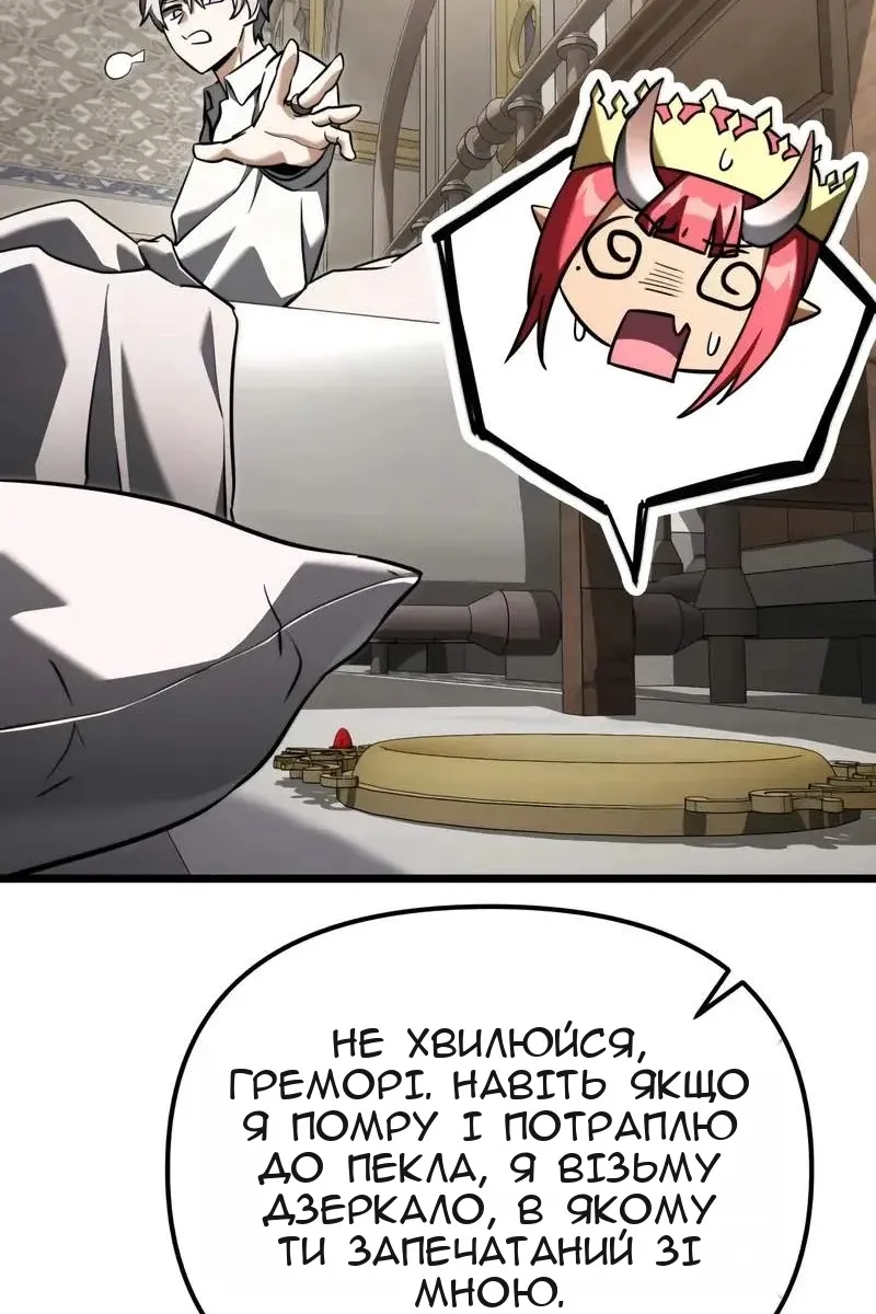 Сторінка 77