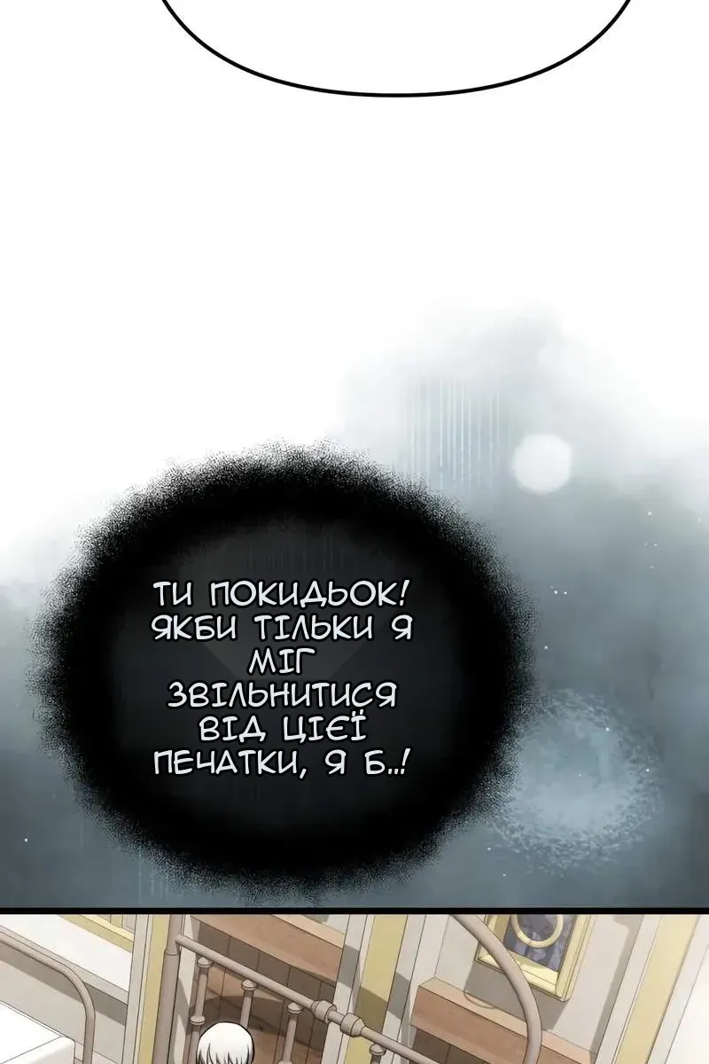 Сторінка 78