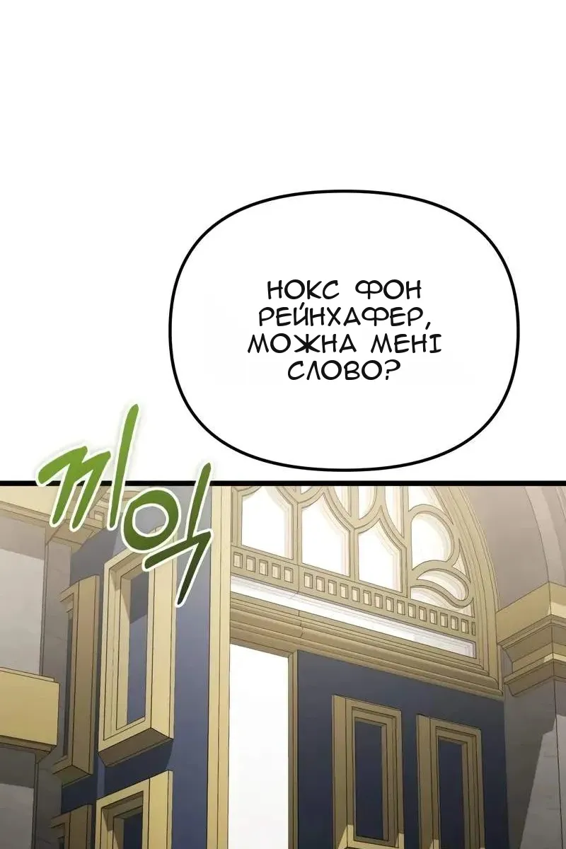Сторінка 80