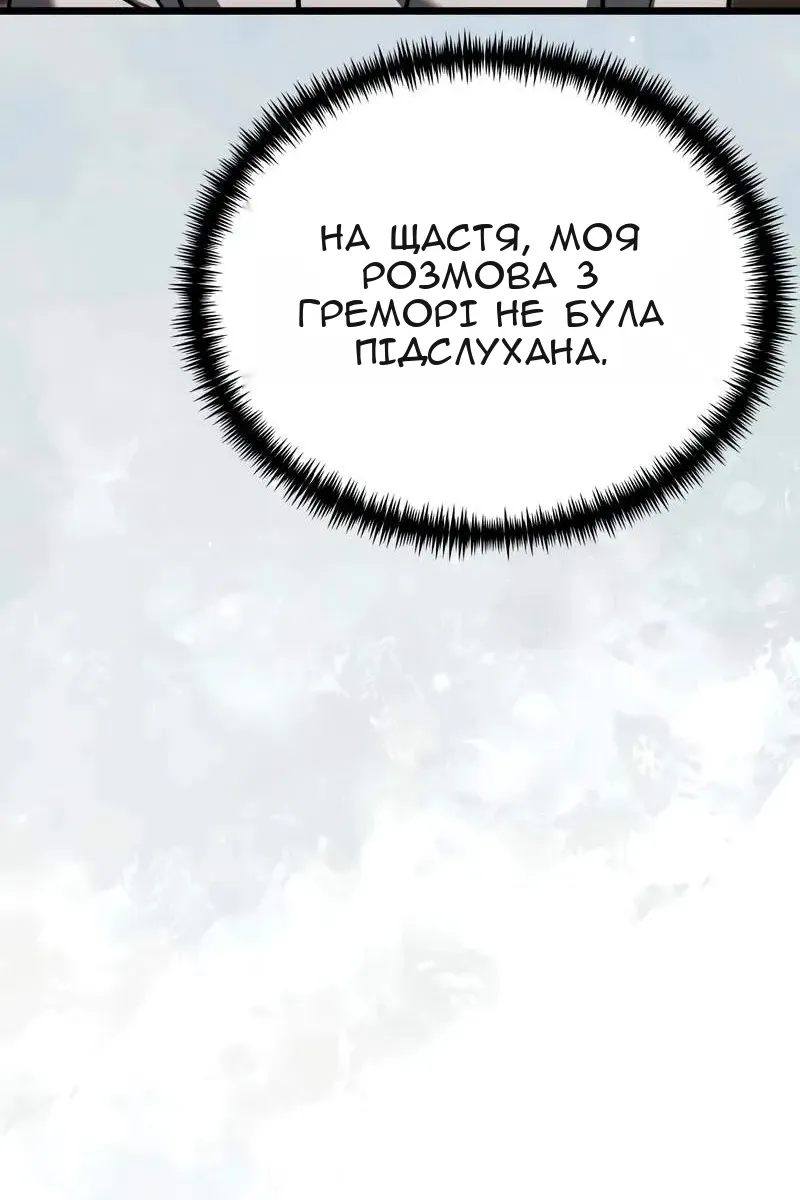 Сторінка 88