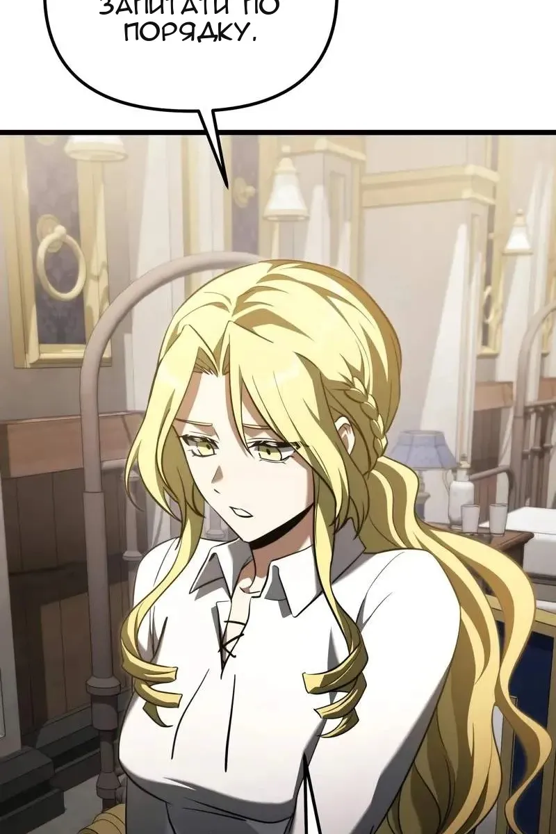 Сторінка 92