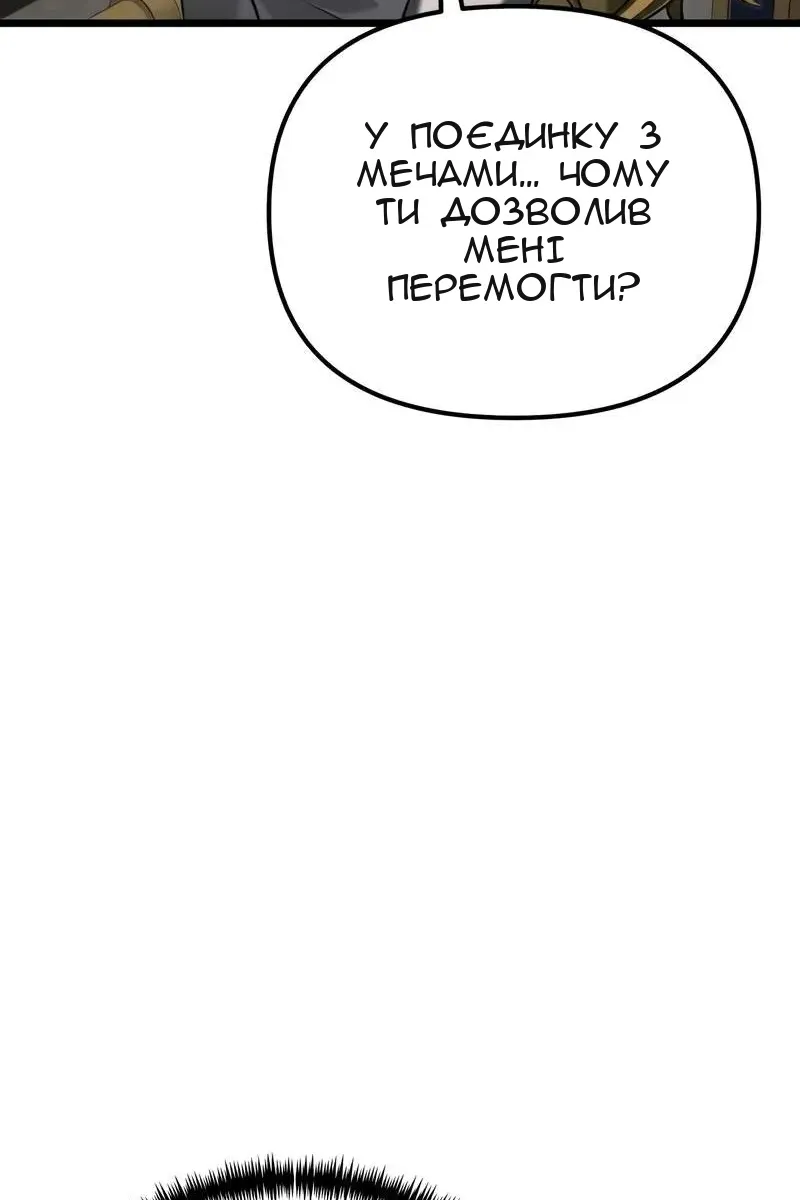 Сторінка 93