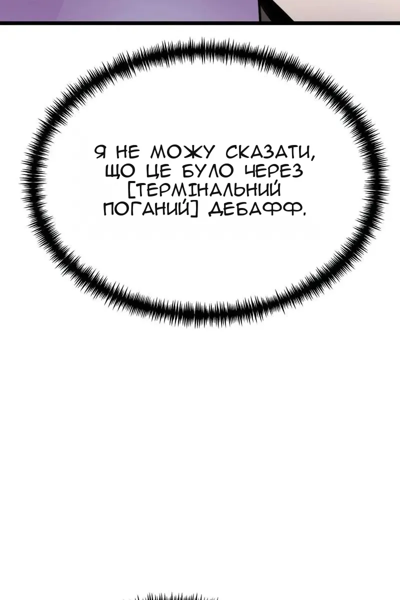 Сторінка 95
