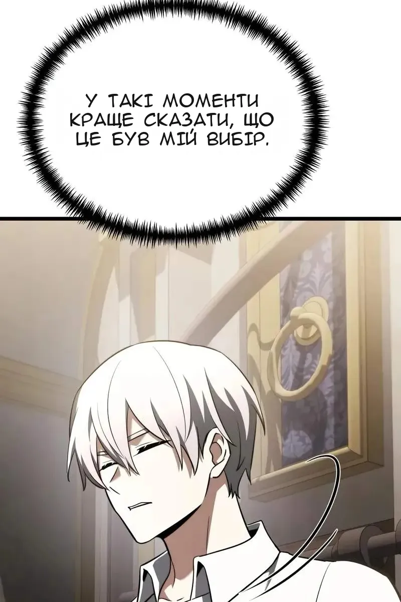 Сторінка 96