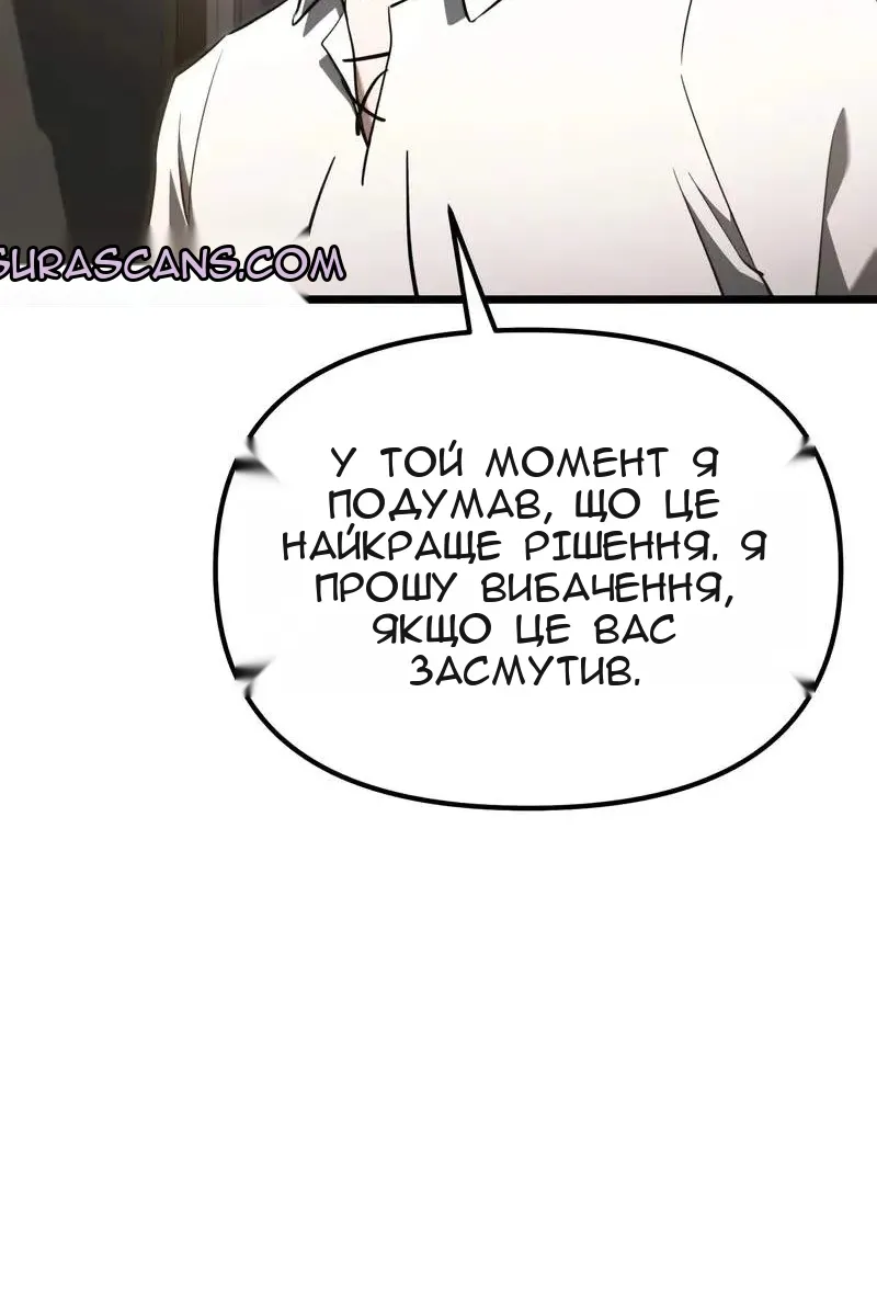 Сторінка 97