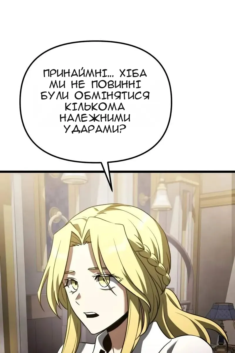 Сторінка 98