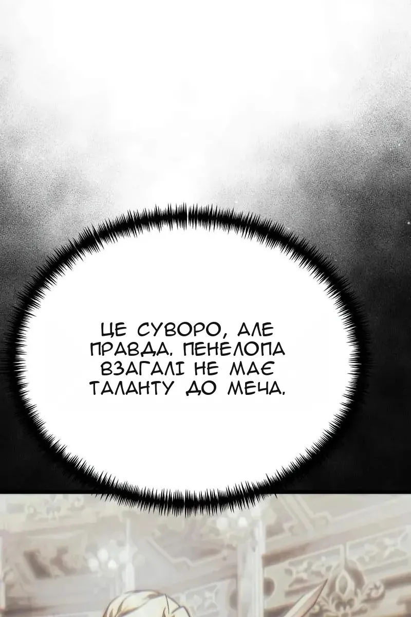 Сторінка 103