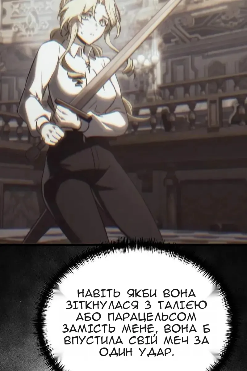 Сторінка 104