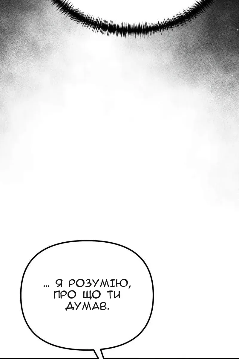 Сторінка 105