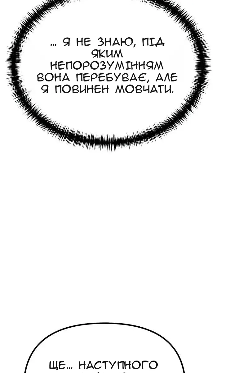 Сторінка 109
