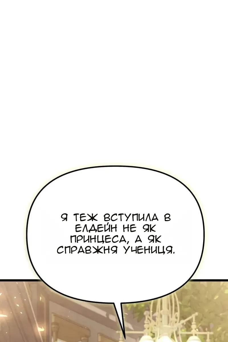 Сторінка 111