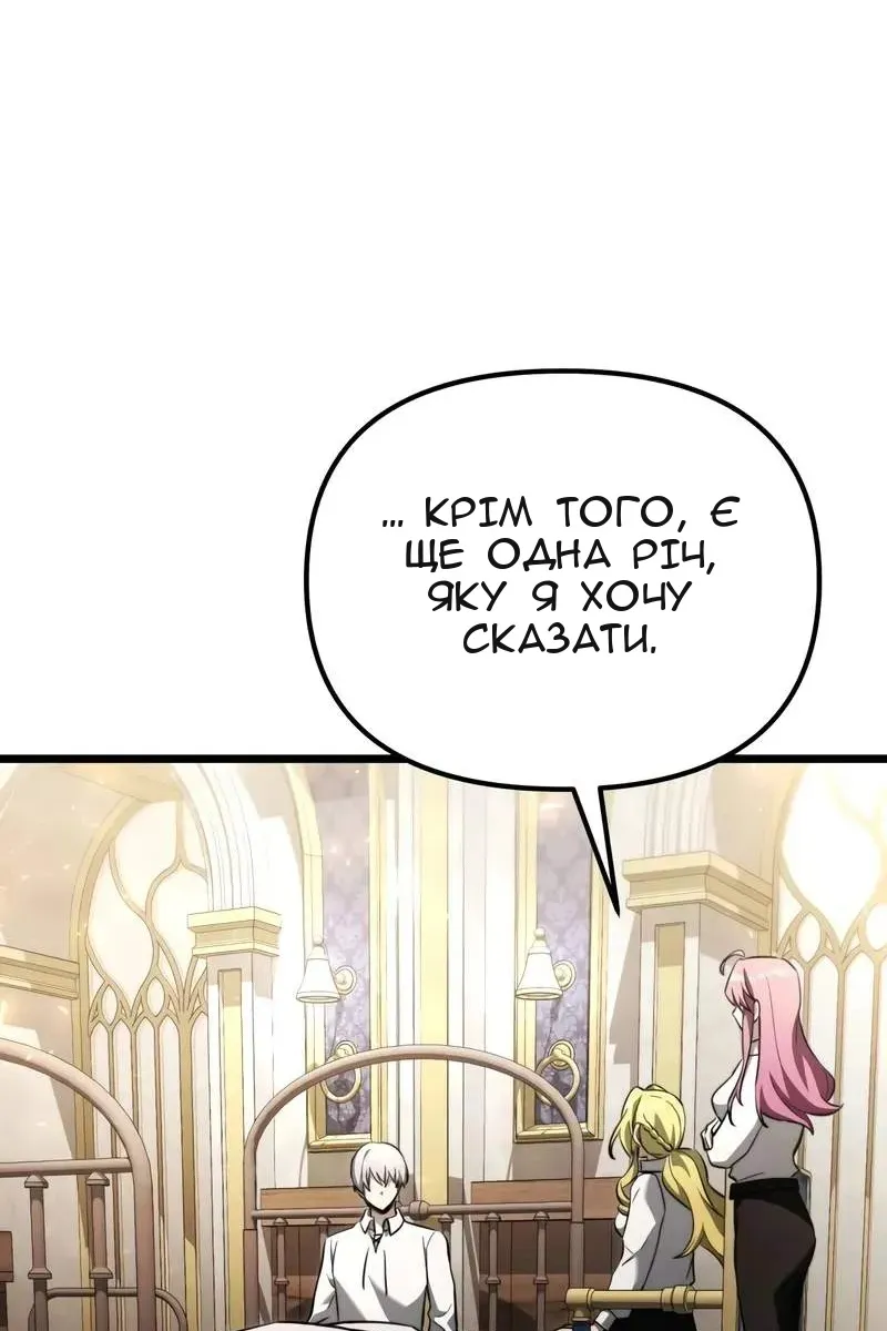 Сторінка 115