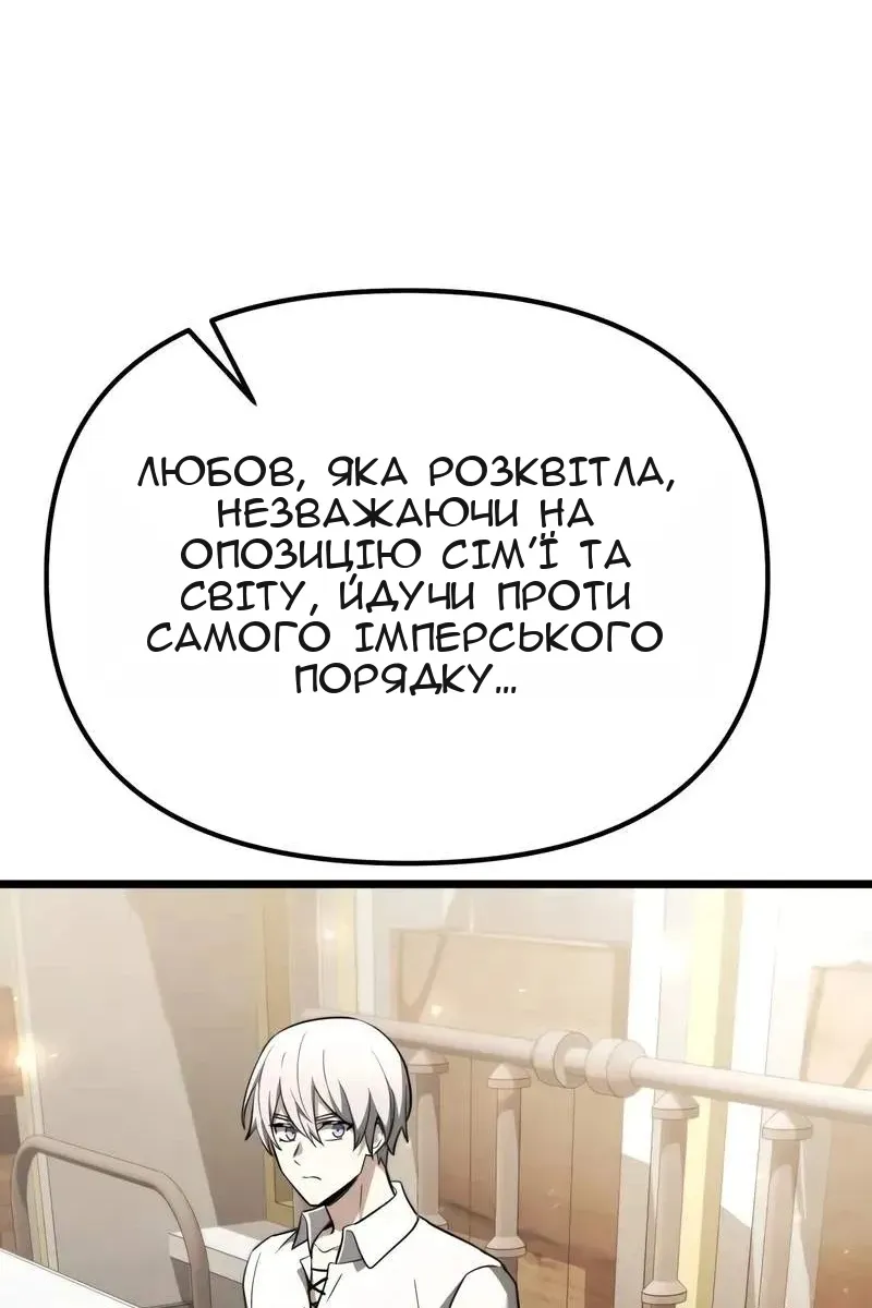 Сторінка 120