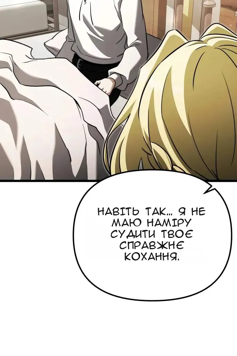 Сторінка 121