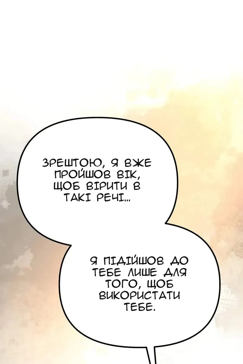 Сторінка 122