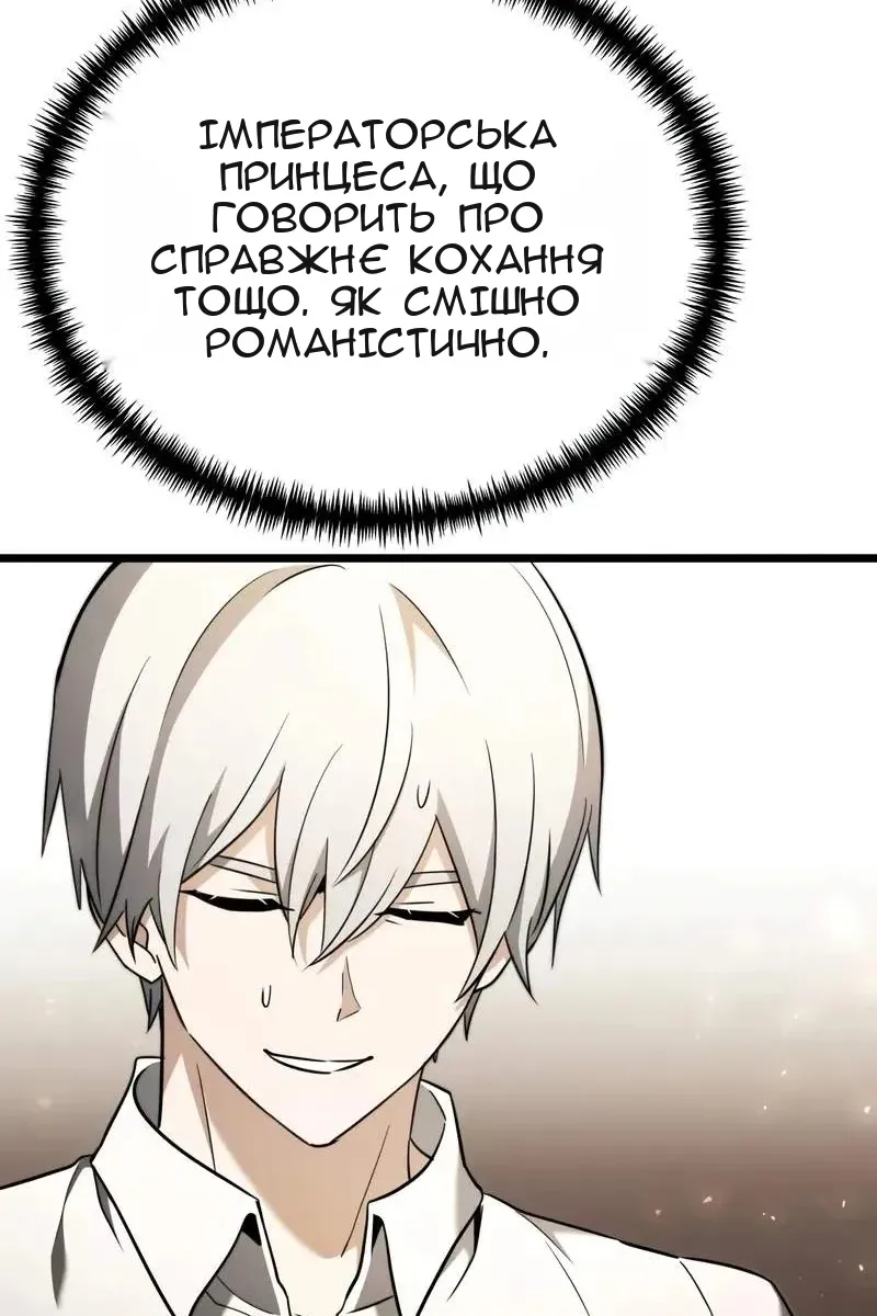 Сторінка 127