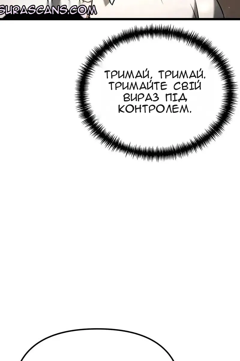 Сторінка 128
