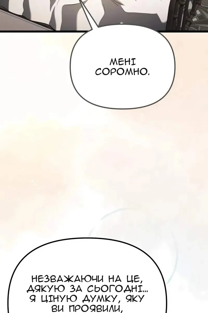 Сторінка 130
