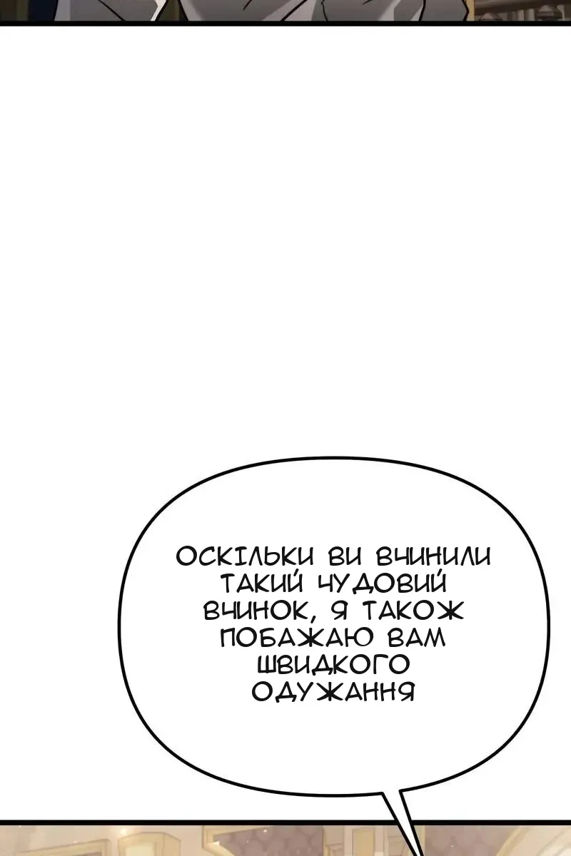 Сторінка 132