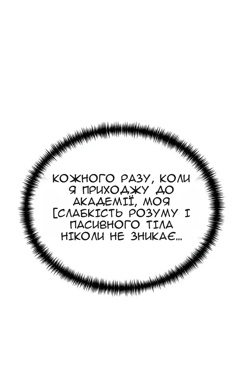 Сторінка 136