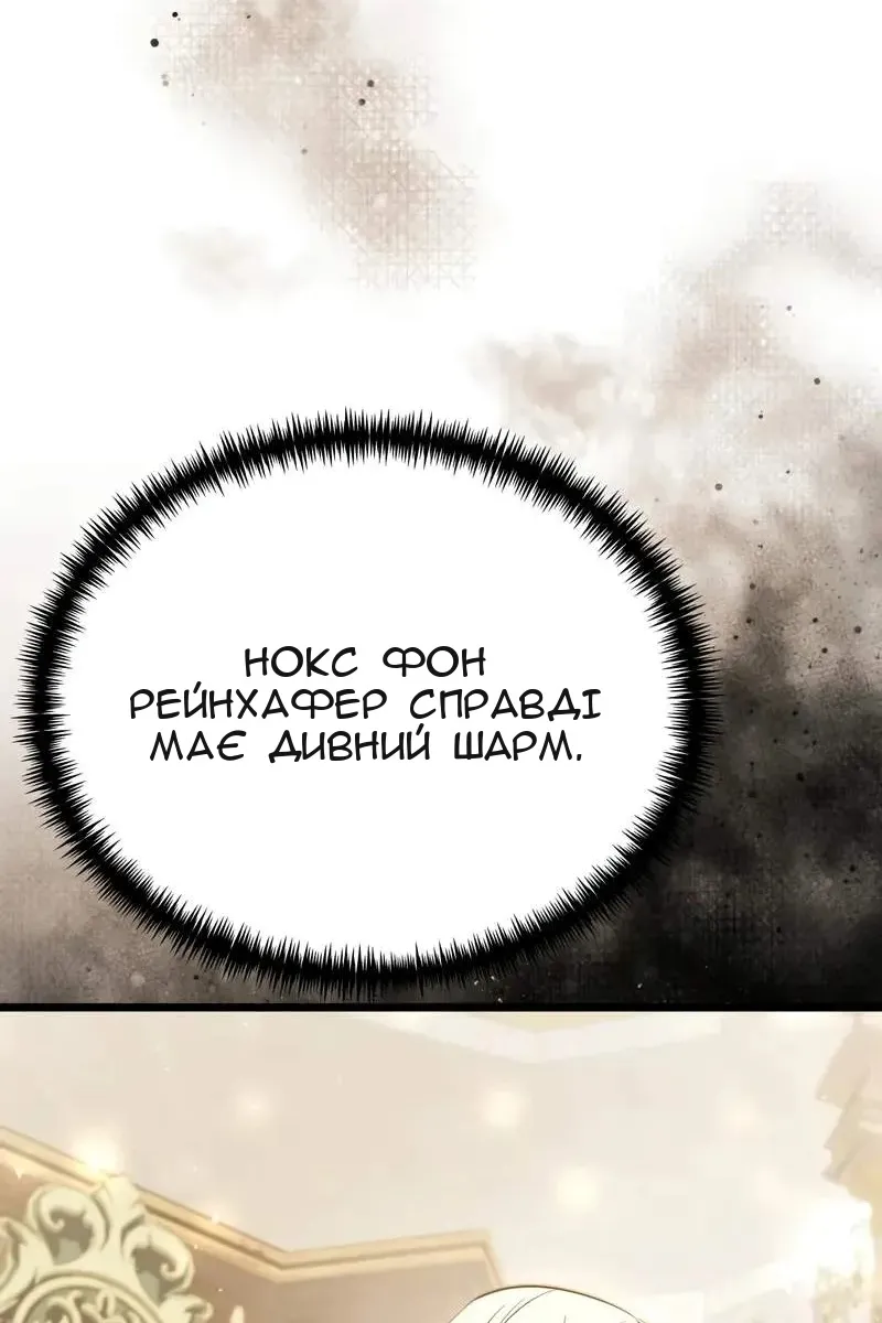 Сторінка 142